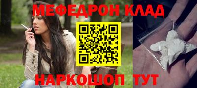 дживик Канаш