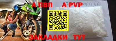 мефедрон мука Кандалакша