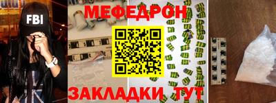дживик Канаш