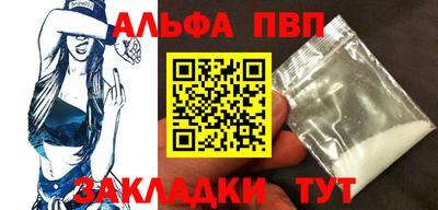 мефедрон мука Кандалакша
