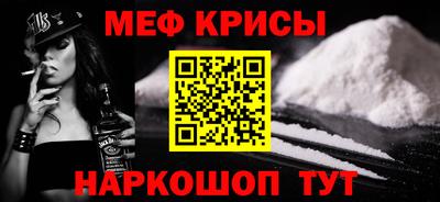 дживик Канаш