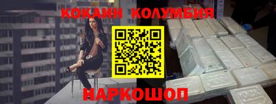 дистиллят марихуана Камышлов