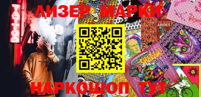дживик Канаш