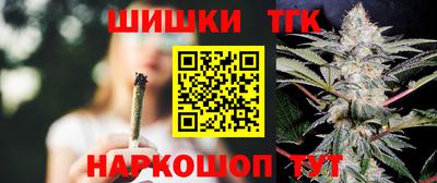 дживик Канаш