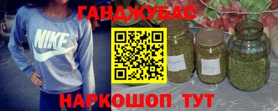 мефедрон мука Кандалакша