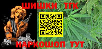 дистиллят марихуана Камышлов