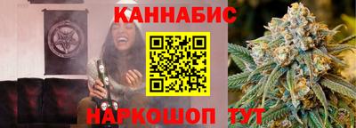 дживик Канаш