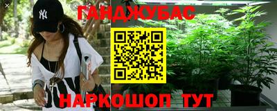 мефедрон мука Кандалакша
