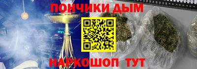 мефедрон мука Кандалакша