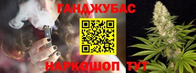 дживик Канаш