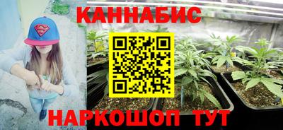 мефедрон мука Кандалакша