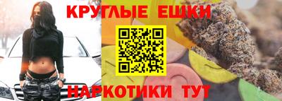 дистиллят марихуана Камышлов
