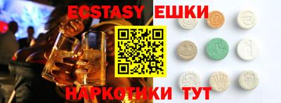 дистиллят марихуана Камышлов
