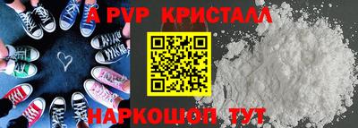 мефедрон мука Кандалакша