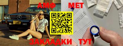 мефедрон мука Кандалакша