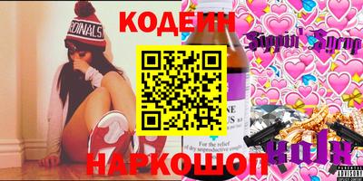 мефедрон мука Кандалакша