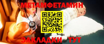 мефедрон мука Кандалакша