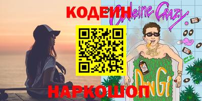 дживик Канаш