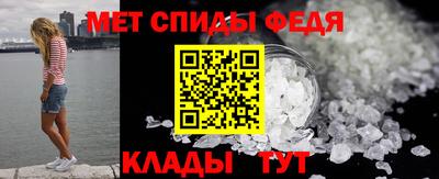 мефедрон мука Кандалакша