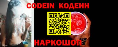 дживик Канаш
