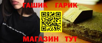 дистиллят марихуана Камышлов
