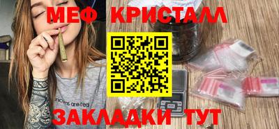 дистиллят марихуана Камышлов