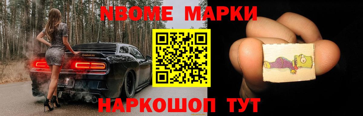 Биробиджан  Лсд 25 экстази кислота  ЛСД экстази  LSD-25 экстази ecstasy  Вход с VPN 