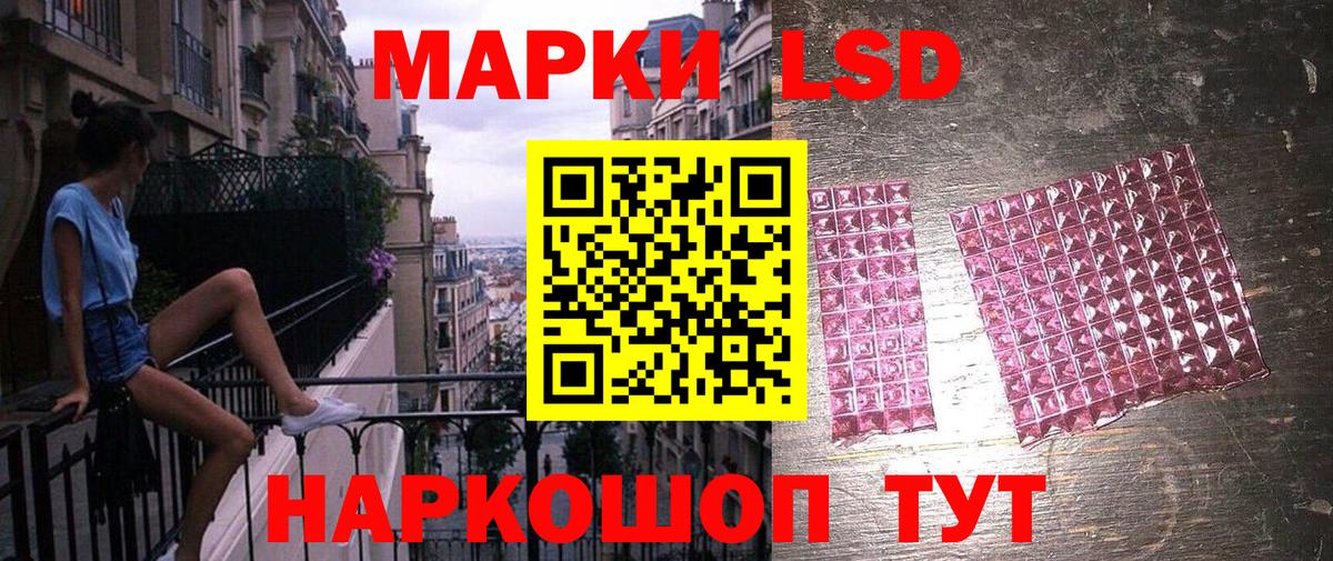 Марки N-bome 1,5мг Биробиджан